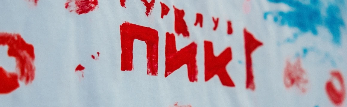 Англия: Лондон, Гарри Поттер и остров Уайт. поход