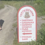 Фото к отзыву Вадя Ко