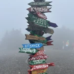 Фото к отзыву Елена Калёнова
