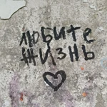 Фото к отзыву Инна Громовая