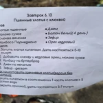 Фото к отзыву Мария Сахарова