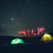 ночевка в палатке на Камчатке