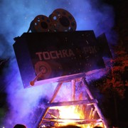 Точка Пик, закрытие сезона турклуба Пик, tochkapik, фестиваль