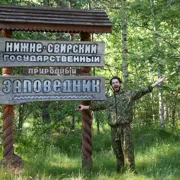 Экотур на орнитологическую станцию в заповеднике поход, изображение 1