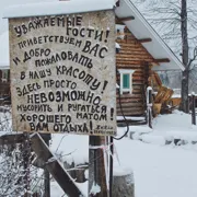 Поход и погружение в традиции русской деревни с теплой ночевкой поход, изображение 5