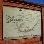 Путешествие в Коломну поход, изображение 3