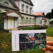 Сказочное Абрамцево с экскурсией по усадьбе. "Дорога в Лавру" поход, изображение 2