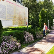 Усадьба Марфино поход, изображение 2