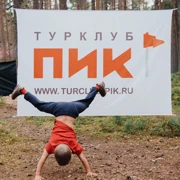 Дети Робинзона. Палаточный лагерь на Вуоксе (6+) поход, изображение 2