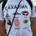 Сергей Иконников