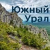 Александр Кошелев