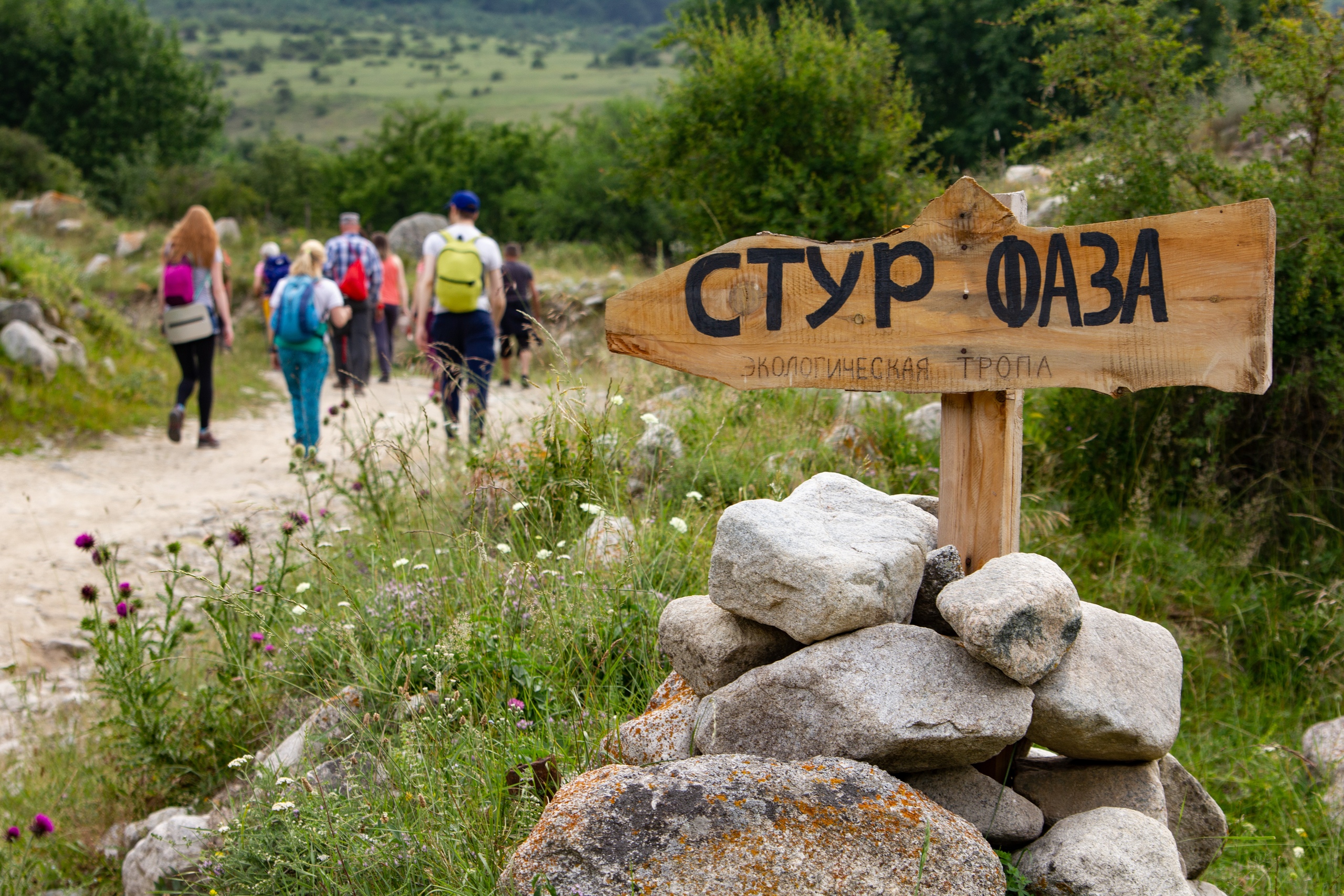 Походы по Северной Осетии